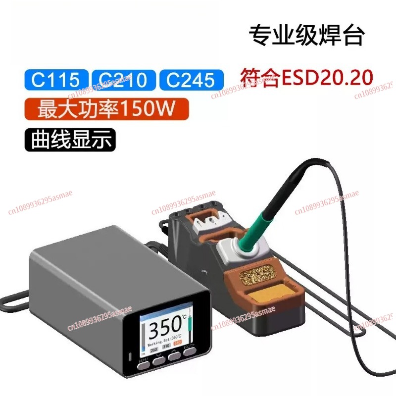 C210 Precision Soldering Station - C210 C245 C115 プロフェッショナルはんだ付けステーション ACトロイダルトランスフォーマー 精密携帯電話修理
