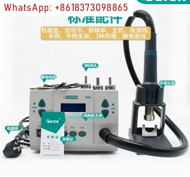 1個 861DW 無鉛調整可能ホットエアガン リワークステー - Hot Air Rework Station 861Dw のレビューと価格